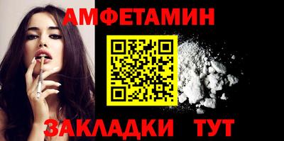 сатива Белорецк