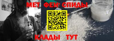 метадон Бердск