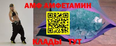 сатива Белорецк