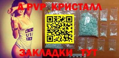 метадон Бердск