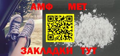 прущие грибы Белореченск