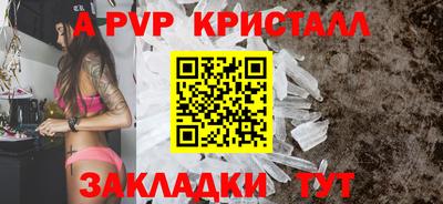 метадон Бердск