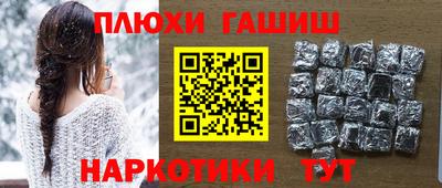 метадон Бердск