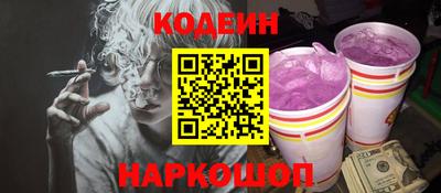 метадон Бердск