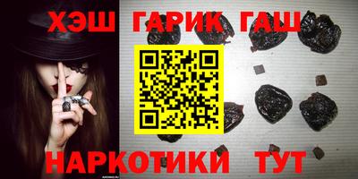 прущие грибы Белореченск