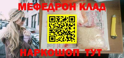 прущие грибы Белореченск
