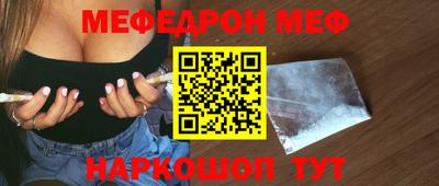 прущие грибы Белореченск