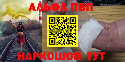 сатива Белорецк