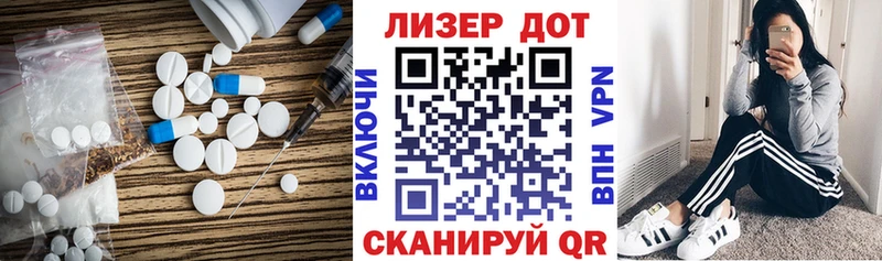 наркота  Слободской  kraken ССЫЛКА  ЛСД экстази кислота 