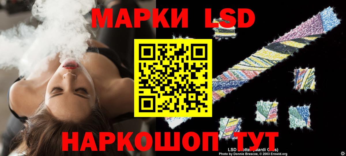 ЛСД экстази кислота  ЛСД экстази кислота  Слободской  Вход с VPN 