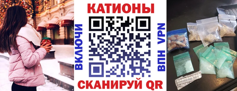 Меф кристаллы  Слободской 