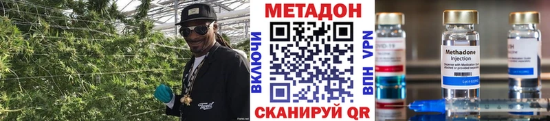 KRAKEN как зайти  Слободской  МЕТАДОН мёд 