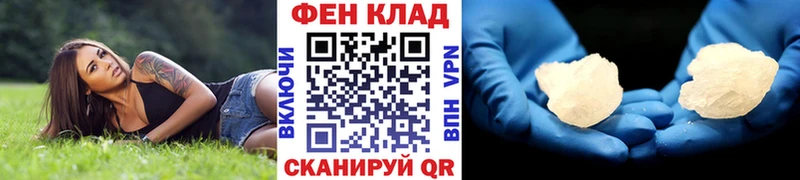 гидра ONION  Слободской  МЕТАМФЕТАМИН винт 