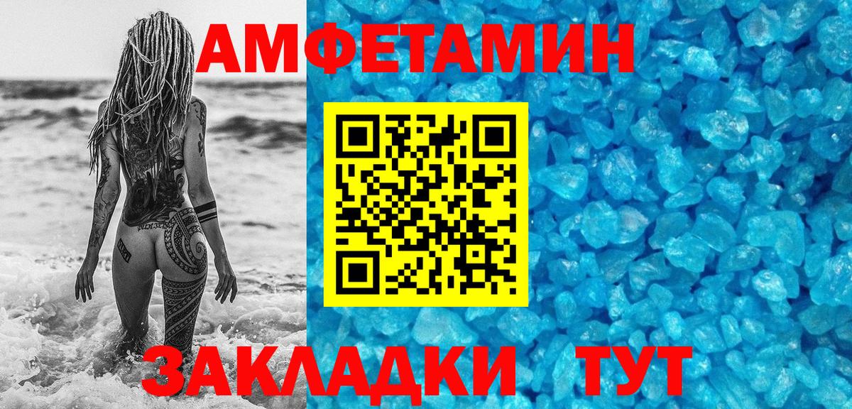 Первитин винт  Вход с VPN  Метамфетамин  Слободской  Первитин винт 