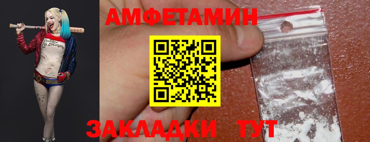 Метамфетамин витя Слободской