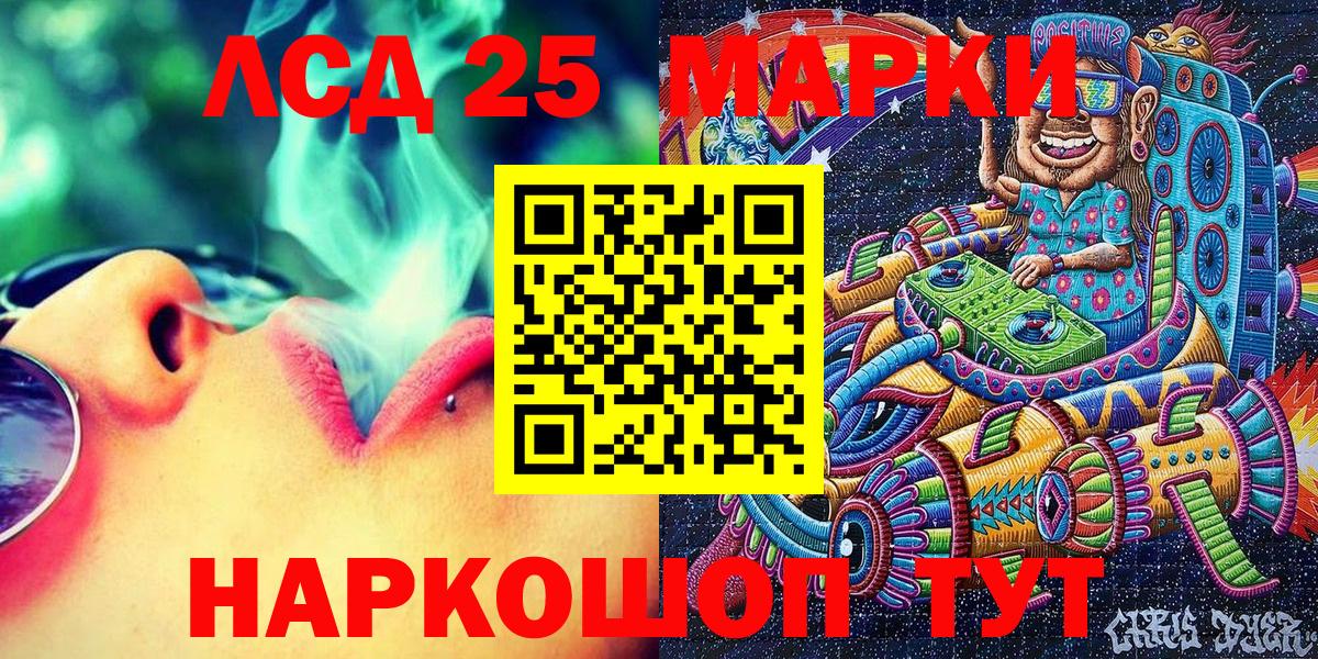 Наркотические марки 1500мкг  Вход с VPN  Слободской  Наркотические марки 1500мкг 