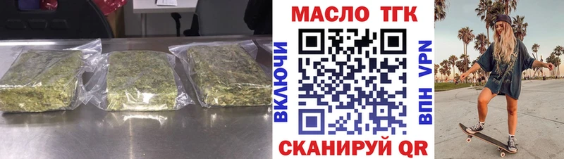 kraken маркетплейс  Слободской  Дистиллят ТГК Wax 